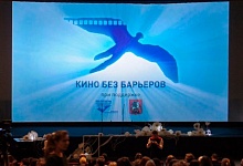 Проект «Кино без барьеров» в Ухте 