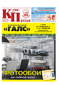 №15 (303)