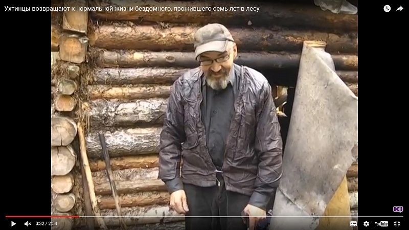 Найденного в лесах Ухты бездомного узнала дочь Найденного в лесах Ухты бездомного узнала дочь
