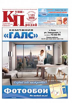 №13 (301)