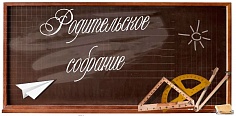 Общегородское собрание Общегородское собрание