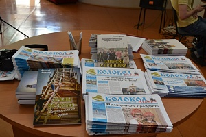 "Колокол Севера" просит помощи для издания газеты "Колокол Севера" просит помощи для издания газеты