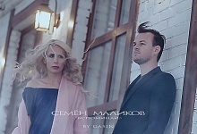 Певец из Ухты Семён Маликов представил премьеру клипа