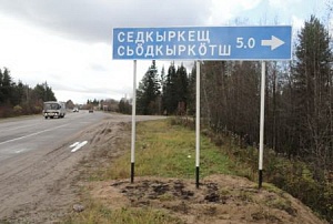 От 50 до 80 процентов дорог в Северо-Западе не соответствуют стандартам От 50 до 80 процентов дорог в Северо-Западе не соответствуют стандартам