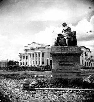 История города