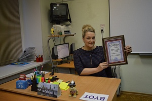 Преподаватель ГИЯ Ухты - победитель городского этапа Всероссийского конкурса «Учитель года» Преподаватель ГИЯ Ухты - победитель городского этапа Всероссийского конкурса «Учитель года»