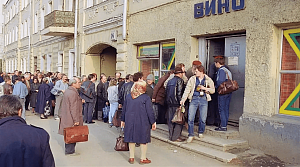 НОСТАЛЬГЁРЫ...