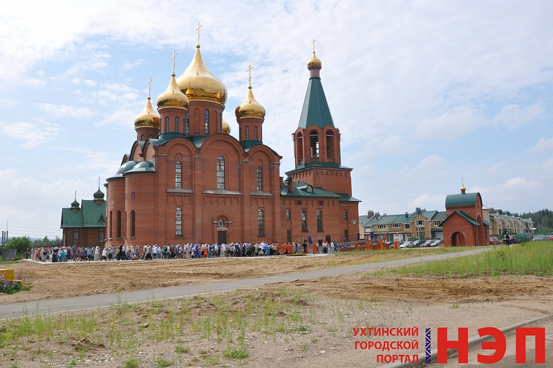 Архиепископ Питирим возглавил крестный ход в Ухте Архиепископ Питирим возглавил крестный ход в Ухте