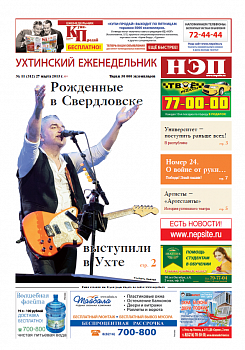 №11 (312)