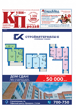 №26 (314)