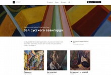 В Коми Национальной галерее заработал индивидуальный интерактивный гид