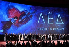 Кассовые сборы фильма «Лед» преодолели миллиардный рубеж 