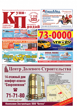 №04 (292)