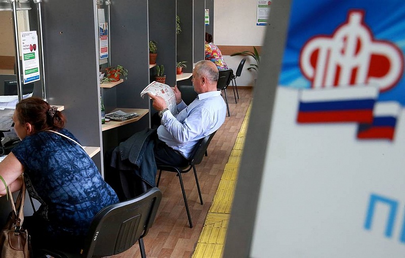 ПФР досрочно перевел россиянам пенсии и пособия за апрель