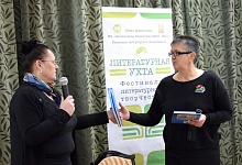 В Ухте прошёл фестиваль литературного творчества