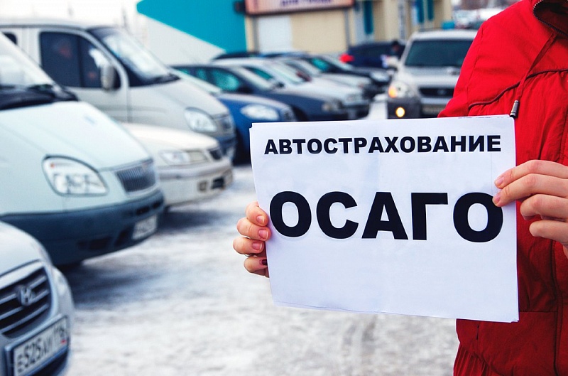 В системе ОСАГО грядут глобальные изменения В системе ОСАГО грядут глобальные изменения