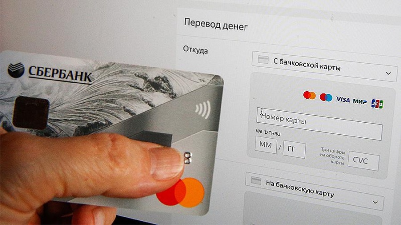 Сбербанк отменил бесплатные уведомления о переводах Сбербанк отменил бесплатные уведомления о переводах