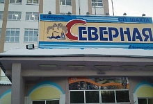 Расследование аварии на шахте "Северная" просят продлить