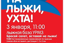 Спортивный праздник для всей семьи