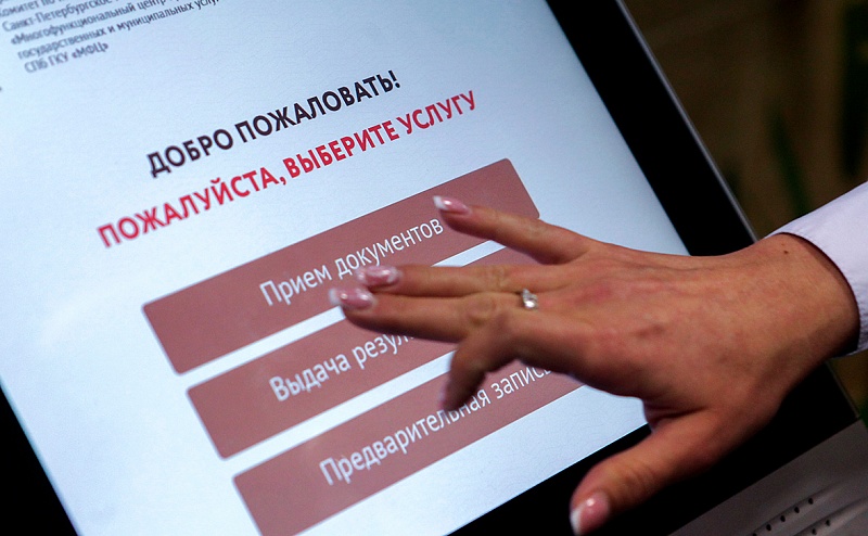 Россияне назвали самые востребованные цифровые госуслуги Россияне назвали самые востребованные цифровые госуслуги