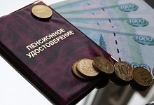 В ГД внесли проект об индексации на 8,6% пенсий для военных пенсионеров