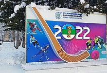 В Сыктывкаре часы чемпионата мира по хоккею с мячом снова начали обратный отсчет