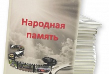 В Ухте презентовали новую книгу