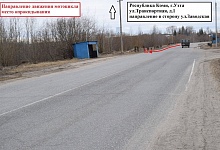 В Ухте на проезжей части опрокинулся спортивный мотоцикл