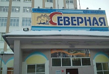 Троим горнякам, пострадавшим на шахте «Северная», было отказано в выплате пособия