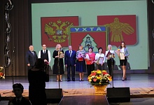Учителей Ухты чествовали в Городском Дворце культуры