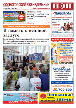 №16 (108)
