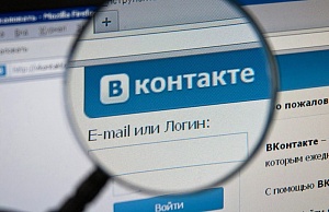 Пожилой ухтинец ответит в суде за экстремистские комментарии в интернете Пожилой ухтинец ответит в суде за экстремистские комментарии в интернете