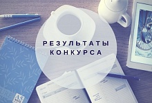 Сотрудники музея Ухты выиграли тревел-гранты программы "Музеи Русского Севера"