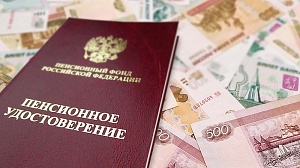 Индексацию пенсий могут заменить разовой выплатой Индексацию пенсий могут заменить разовой выплатой