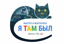 Компания Google ищет котов для съёмок на "Мосфильме"