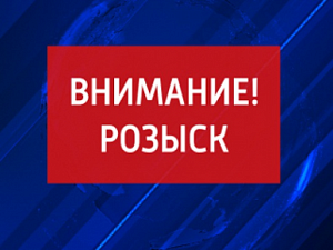 В Ухте ищут несовершеннолетнюю школьницу В Ухте ищут несовершеннолетнюю школьницу