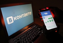 Мошенники украли данные более 1 млн пользователей «ВКонтакте»
