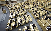 В Госдуме предложили сажать пожизненно за международный терроризм