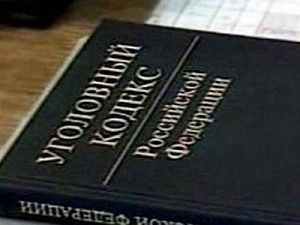 Завладела денежными средствами подруги Завладела денежными средствами подруги