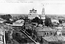 История Сыктывкара, загруженная на смартфон