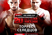 Ухтинец Андрей Селедцов на М-1 Challenge 84 сразится с испанцем Эноком Торресом