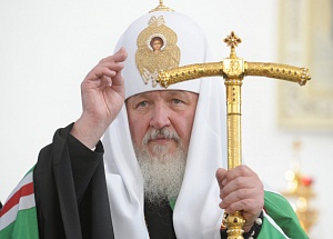 В Коми прибудет Патриарх Московский и всея Руси Кирилл В Коми прибудет Патриарх Московский и всея Руси Кирилл