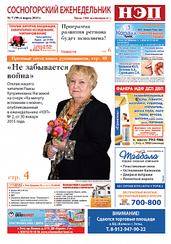 №07 (99)