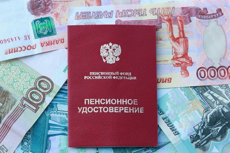 Жители Коми получили выплаты из средств пенсионных накоплений Жители Коми получили выплаты из средств пенсионных накоплений