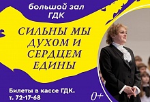 В Ухте состоится концерт городского оркестра русских народных инструментов,