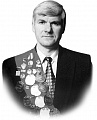 Артюх Александр Иванович