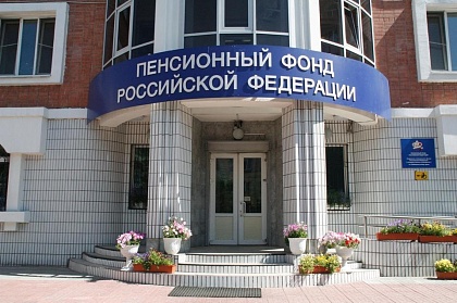 Пенсионный фонд России начал устанавливать ежемесячные денежные выплаты инвалидам и детям-инвалидам беззаявительно Пенсионный фонд России начал устанавливать ежемесячные денежные выплаты инвалидам и детям-инвалидам беззаявительно