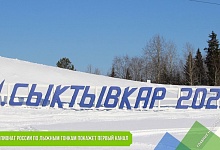 Чемпионат России по лыжным гонкам покажет Первый канал