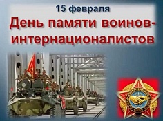 «Осталась память и боль» «Осталась память и боль»