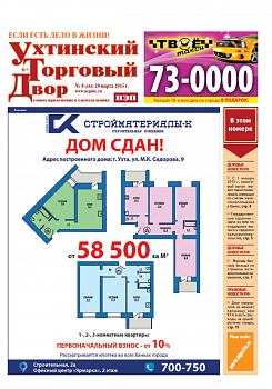 №08 (353)